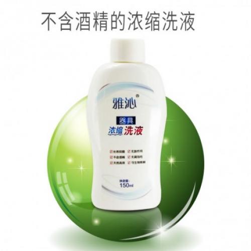 玩具清洗-雅沁-雅沁 成人用品器具消毒液濃縮洗液 150ml