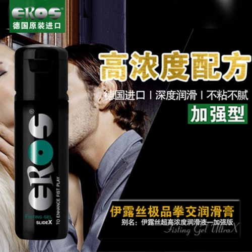 肛門潤(rùn)滑-EROS-德國(guó) EROS后庭潤(rùn)滑膏 200ml