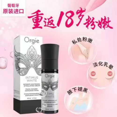 私護油液-Orgie-葡萄牙 Orgie 私處粉嫩霜