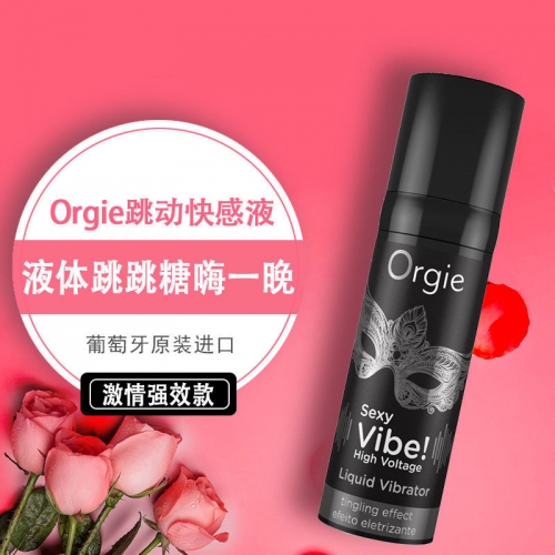 情趣提升-Orgie-葡萄牙 Orgie 跳動式極樂提升液