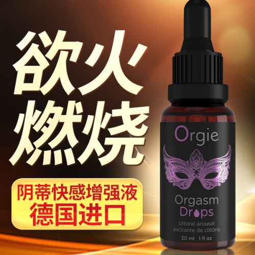 情趣提升-Orgie-葡萄牙 Orgie 女用情趣提升液 30ml