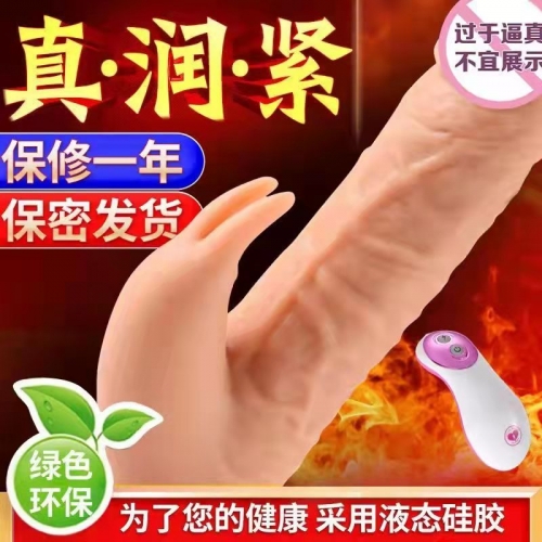 愛世界 亞洲先生仿真陽(yáng)具（稀有的帶私處刺激的多功能仿真陽(yáng)具）