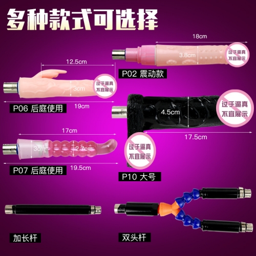 女用炮機(jī)--手持葫蘆炮機(jī) 便攜式自動伸縮炮機(jī)