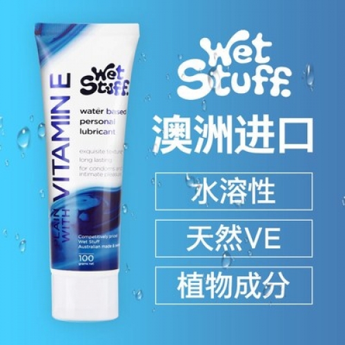 果味潤(rùn)滑-Wet Stuff-澳大利亞 Wet Stuff口愛(ài)潤(rùn)滑液 100g