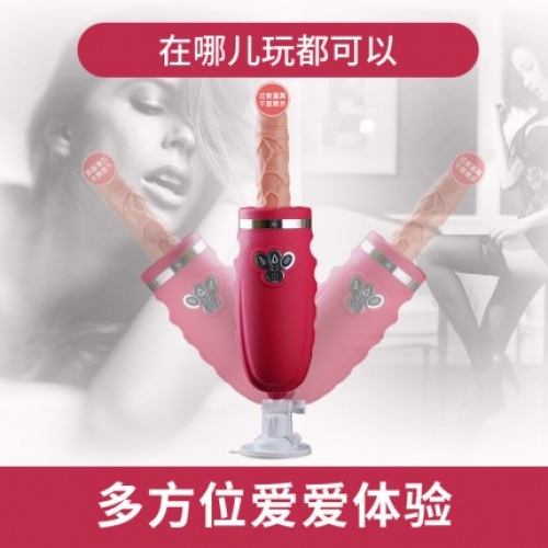 女用炮機(jī)-摩根-摩根炮機(jī) 變頻陽具可搖擺震動性愛機(jī)器