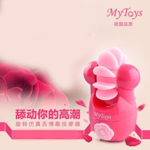 私處挑逗-mytoys-德國mytoys kiss柔舌電動仿真女用自慰器