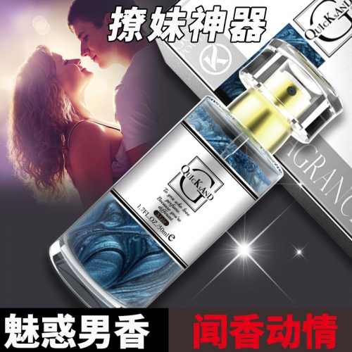 聞香動情-Fan Le-凡樂 男款/女款 情趣香水 50ml