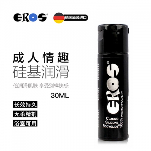 肛門潤滑-EROS-德國 Eros人體潤滑液 100ml