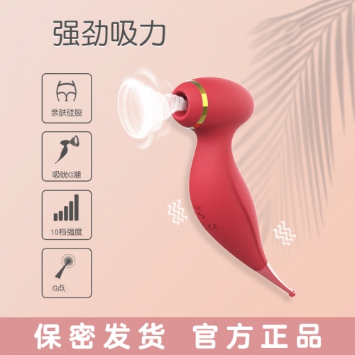 私處挑逗-爽米-爽米妖姬高頻G點(diǎn)震動棒女用舔陰自慰器