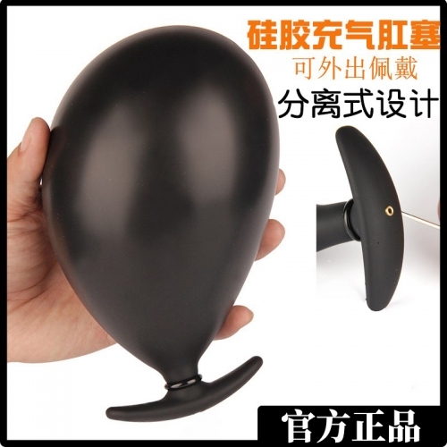 后庭玩具--分離式穿戴充氣肛塞陽(yáng)具擴(kuò)肛器肛門擴(kuò)張器菊花同志情趣性用品玩具