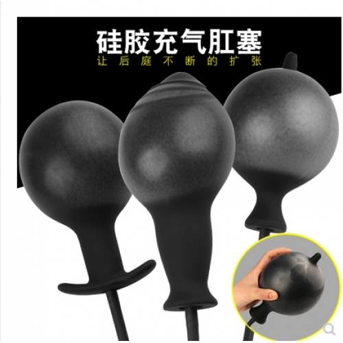 后庭玩具--分離式穿戴充氣肛塞陽(yáng)具擴(kuò)肛器肛門擴(kuò)張器菊花同志情趣性用品玩具