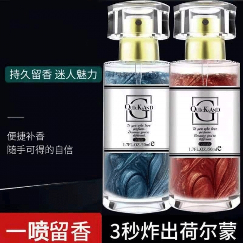 聞香動(dòng)情-Fan Le-凡樂 男款/女款 情趣香水 50ml