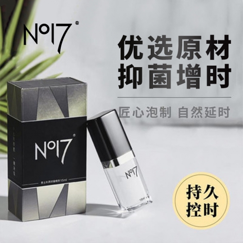 延時(shí)噴劑-NO17-NO17 男士外用抑菌延時(shí)噴劑 15ml