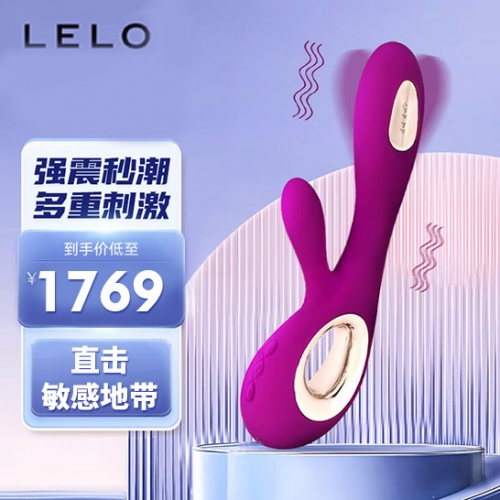 LELO Soraya Wave 索瑞亞 波潮搖擺式震動(dòng)棒