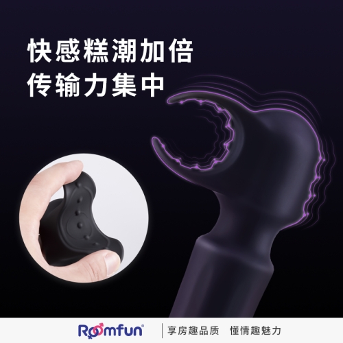 震動(dòng)棒-房趣Roomfun-房趣Roomfun 高頻強(qiáng)震雙人共震AV棒震動(dòng)棒男女用自慰器