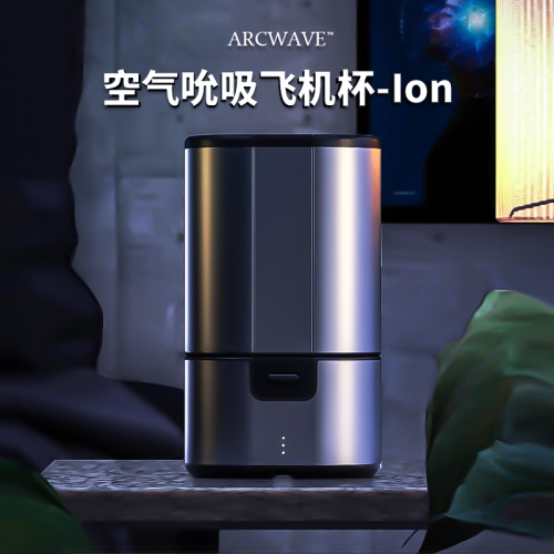 飛機杯-We-vibe維依-We-vibe維依 Arcwave ion氣流飛機杯吞卡手電性情趣用品