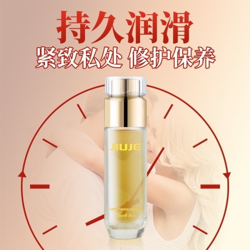 人體潤滑-久界-[大家都在買] JIUJE/久界 羊胎素緊致潤滑液 100ml