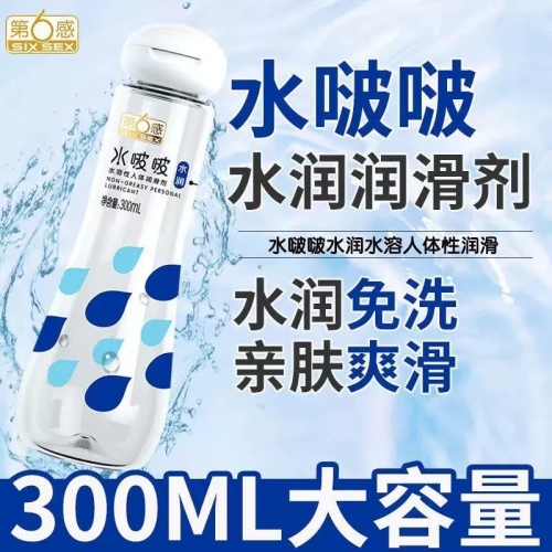 第6感水啵啵水潤(rùn)熱感水蜜桃水溶性人體潤(rùn)滑劑 300ml